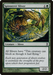 Spinneret Sliver - Foil